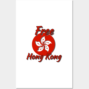 Free Hong Kong Posters and Art